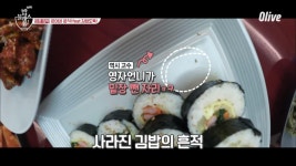 잡았다! 김밥도둑!!! (팀워크가 아주..b) | ZUM TV