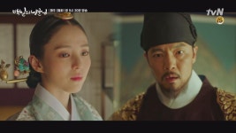 율의 죽음에 폭풍이 휘몰아친 궁궐! (세자빈 ..) | ZUM TV