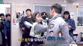 [메이킹] 바쁨 터지는 홍일지구대 좌충우돌 24시간 밀착 취재! | ZUM TV