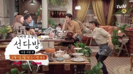 [티저] 선다방 공식OST 공개! 어쩌면 오늘은 (ft.천재 음악가) | ZUM TV