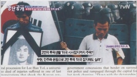 우현! USA 잡지에도 실렸었던 감빵 생활? | ZUM TV