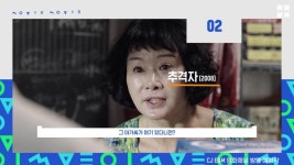 [스포주의] 역대급 반전 영화 TOP4 (feat.개미슈퍼 아주머니) | ZUM TV