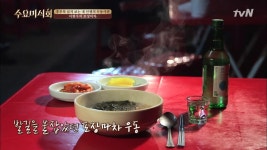 이모, 소주 한 병이랑 우동 한 그릇이요~ ′포장마차 우동′ | ZUM TV