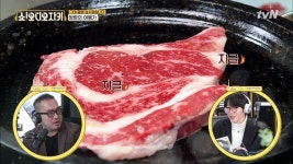 외갓집st! 양양의 한우 등심 맛집 강추! | ZUM TV