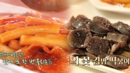 [예고] 김밥x떡볶이x순대는 꿀조합? 여고 앞 분식 특집 | ZUM TV