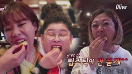 립스틱 바르고 안 묻히고 먹기 ☞얼굴보다 더 소중한 나의 립~ | ZUM TV