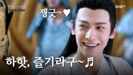 56화. [코믹주의] 윤옥, 제 2의 인격 등장?! 온도차 무엇? | ZUM TV