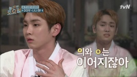 받쓰가 안되면 키원스쿨! 이정도면 강의를해~ | ZUM TV