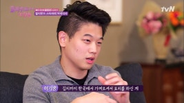 김치찌개가 그리웠던 기홍을 위해 준비한 묵은지! (감동) | ZUM TV