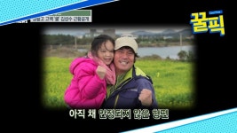 살림남2 김성수, 과거 딸 혜빈이와 떨어져 살던 생활고 고백 : TV줌 살림남2 김성수, 과거 딸 혜빈이와 떨어져 살던 생활고 고백