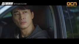 송승헌, ′영성 보육원′ 살피던 중 수상한 움직임 포착! (ft.돈세탁 현장) | ZUM TV
