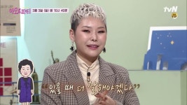 [예고] 인생의 황혼, 진정한 ＜아모르파티＞의 마지막 이야기 | ZUM TV