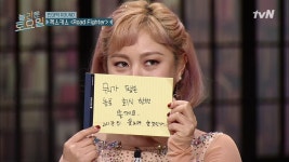 노래방 고인물 나래vs세윤vs동현, 원샷은 누구? (ft. 2시간 뒤 나래는 웃을까) | ZUM TV