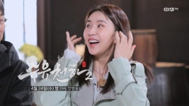 돌아온 주유천하2! 새로운 멤버를 소개합니다 | ZUM TV