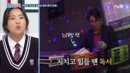 박종진 아빠, 딸의 친구들과 함께 노래방에 가다?! | ZUM TV
