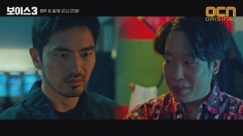 와이어 슌 추적하는 이진욱 #솔잎향 | ZUM TV