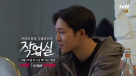 [예고] 남태현, 삼각관계에 놓이다 | ZUM TV