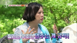 평화로운 가족 여행을 위한 쑥이의 꿀팁 대방출 | ZUM TV