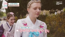 [4회] 저는 챠밍 왕자다(?) 올린의 폭탄 발언 | ZUM TV