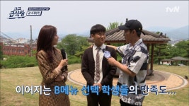 집밥보다 맛있는 급식? 학생들의 평가는? | ZUM TV