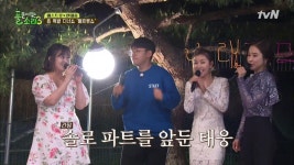 고딩농부 한태웅X미스트롯-당신이 좋아 | ZUM TV