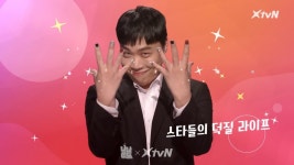 나나랜드로 놀러오락! XtvN : TV줌 나나랜드로 놀러오락! XtvN