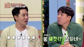 세찬, ＂여기 참 잘하네＂ 노래 섞기 맛집, 붐쉑끼(?) | ZUM TV 세찬, ＂여기 참 잘하네＂ 노래 섞기 맛집, 붐쉑끼(?)
