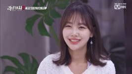 [1회] 올 것이 왔다! 호감도 확인 #짜릿 #쫄깃 | ZUM TV