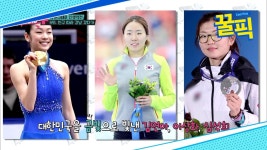 ′결혼′ 이상화, 친구따라 강남갔다 인생역전한 스타들 | ZUM TV