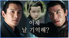 32화. 5년 전 죽은 줄 알았던 부주, 한을 품고 돌아왔다! | ZUM TV