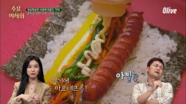 새벽만 되면 연예인 차들이 줄을 서는 청담의 소시지 김밥집 | ZUM TV