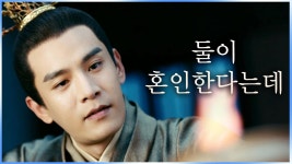 53화. 방해만 될 거다 무우와 용락을 위해주는 부주 (아련) | ZUM TV