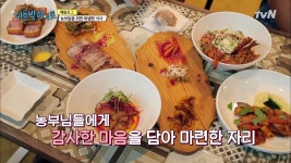 B급 식재료로 펼치는 히어로 강셰프의 마법 | ZUM TV