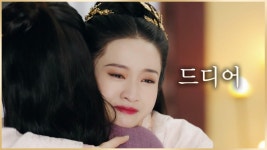 54화. [자매 상봉] 용락, 헤어졌던 동생을 만나다! | ZUM TV