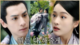 55화. [용제 스윗] ′넌 그냥 열심히만 살아주면 돼′ | ZUM TV