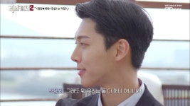 [8회] 세라에게 훅! 들어오는 정진 믿어도 될까? ＂우린 둘 다 머니 아니니까＂ | ZUM TV