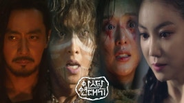 [하이라이트] ′아스′에서 시작된 영웅들의 운명적 이야기! tvN ＜아스달 연대기＞ | ZUM TV