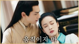 57화. 비틀거리며 쓰러진 용락! 독이 다시 돌기 시작했어 | ZUM TV