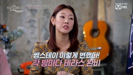 [썸 최적화] 사랑이 꽃피는 썸스테이를 소개합니다 | ZUM TV