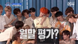 [3회] 미스티가 준비한 새로운 미션! 5인 1팀의 월.말.평.가 | ZUM TV