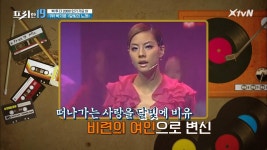 7위 박지윤 ＜달빛의 노래＞ [백 투 더 2000! 인기 가요 19] | ZUM TV