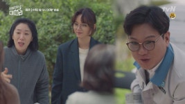 청일전자 영업왕은 누구? 회사 회생을 위해 온 힘을 다하는 직원들 (칭찬해) : TV줌 청일전자 영업왕은 누구? 회사 회생을 위해 온 힘을 다하는...