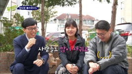 숨 쉴 틈 없이 웃기는 광명 커플의 티키타카! | ZUM TV