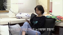 [5회] 정무가 제주도에 간 동안… 소리의 마음은 변했을까? | ZUM TV