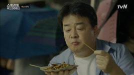 로작 말린 오징어가 들어간 춘장 맛 샐러드 : TV줌 미식의 천국 페낭 다운 음식! 로작 말린 오징어가 들어간 춘장 맛 샐러드