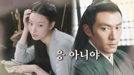 6화. 제가 너무 예뻐서.. 치명적인(?) 영석에 단호박 구신 | ZUM TV