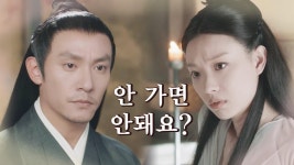 6화. [뿔난 아버지] 영석을 도림으로 쿨하게 보내주는 구신 | ZUM TV