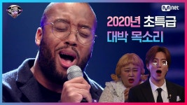 [1회] K-POP에 푹 빠진 뉴욕대 음대 교수(제이먼 메이플)의 완벽한 한국어 Goodbye | ZUM TV
