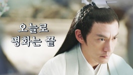 16화. 밝혀진 영석의 과거, 구신 제가 지켜주겠습니다 | ZUM TV