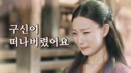 16화. 영석, 아버지 앞에서 눈물샘 폭발 ′구신이 제가 싫대요′ | ZUM TV